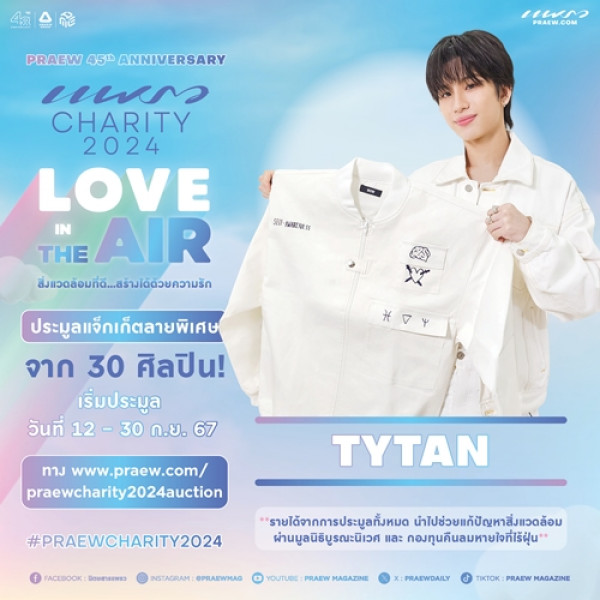 ไทแทน